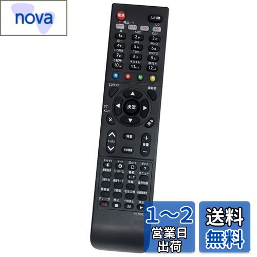 winflike إ⥳ compatible with N2QAYB000324 N2QAYB000203 N2QAYB000201...