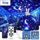 kufire 22種類投影フィルム付きのプラネタリウム 家庭用 人気、bluetoothスピーカー付きの間接照明 おしゃれ、多色変換 リモコン付きの充電式ナイトライト、自動タイマーのベッドサイドランプ 寝かしつけ、誕生日プレゼント 女性 人気、クリスマスプレゼント、男の子 プ