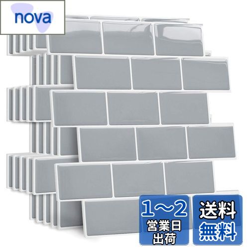 Yoillione タイルシール 防水 厚め 5枚 耐熱 キッチン 洗面所 剥がせる モザイクタイル 壁紙シール 賃貸 DIY 3d リメイクシート 北欧 トイレ雰囲気転換 レンガ調 ライトグレー