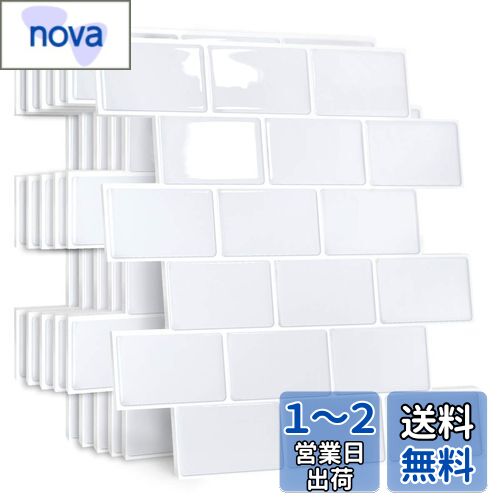 Yoillione タイルシール 防水 厚め 10枚 耐熱 キッチン 洗面所 剥がせる モザイクタイル 壁紙シール 賃貸 DIY 3d リメイクシート 北欧 トイレ雰囲気転換 レンガ調 無地ホワイト