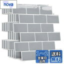 Yoillione タイルシール 防水 厚め 10枚 耐熱 キッチン 洗面所 剥がせる モザイクタイル 壁紙シール 賃貸 DIY 3d リメイクシート 北欧 ト...