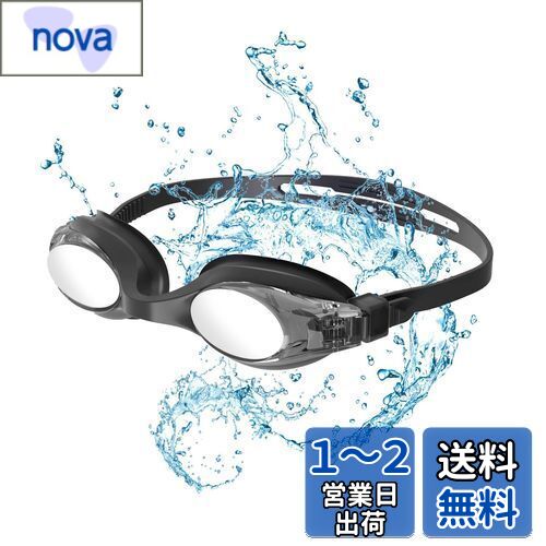 [RABIGALA] 水泳 ゴーグル メンズ 曇り止め スイムゴーグル スイミングゴーグル 水中メガネ UVカット 水漏れ防止 ミラータイプ 大人男女兼用 海水浴/競泳 ブラック(4)