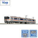KATO Nゲージ 313系1300番台 中央本線・関西本線 2両セット 10-1708 鉄道模型 電車 オレンジ