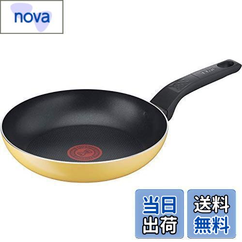 【送料無料】ティファール フライパン 21cm ガス火対応 「マリーゴールドイエロー フライパン」 こびりつきにくい イエロー B56103