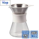 HARIO(ハリオ) ガラスコーヒーメーカー Glass Coffee Maker 実用400ml ホワイト ドリッパー デカンタセット バンド付き S-GCM...