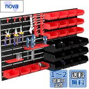KOOPRO 工具収納ケース ツールボックス 小物 工具入れセット パーツ収納 工具差し フック 壁掛けボード ガレージ 工場作業場 家庭ワークショップ DIY