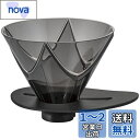 HARIO(ハリオ) V60 1回抽出ドリッパーMUGEN コーヒードリッパー 1~2杯用 透明ブラック 日本製 VDMU-02-TB