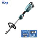 マキタ(Makita) 充電式スプリットモータ 18V モータ部のみ アタッチメント・バッテリ・充電器別売 MUX18DZ