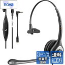 Wantek ヘッドセット携帯電話用 3.5mm 片耳 ノイズキャンセリングマイク付きとコール制御PC用ヘッドホン Skype、Web会議用、在宅勤務、オフィス、コールセンターに適用 iPhone、iPad、コンピューターに対応 明瞭な通話 超軽量 超快適 【適格請求書発行対象】