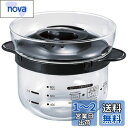 【送料無料】HARIO(ハリオ) ガラスのレンジご飯釜1~2合 電子レンジ用 ブラック 1~2合用 日本製 プレゼント ギフト 贈り物 XRCN-2-B