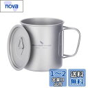 Boundless Voyage チタンマグカップ シングルマグ 450ml 蓋付き 軽量 頑丈 直火 マグカップ 折りたたみハンドル アウトドア クッカー コ...