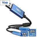 MillSO USB オーディオ変換アダプタ イヤホンジャック 二股 2分配ケーブル usbポート- 3.5mmミニジャックx2 4極 TRRS イヤホン 分岐 USB外付け サウンドカード PS5,PS4,Mac OS/X,Windows/WindowsXP,surface,proLinuxなど対応