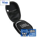 JBL CLIP5 /JBL CLIP4 Bluetoothスピーカー専用収納ケース-Hermitshell (ブラック)(2)
