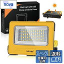 【最長点灯時間は68時間】MEIKEE LEDランタン 投光器 作業灯 200w相当 3000LM 充電式 懐中電灯 アウトドア キャンプ 登山 夜釣り 防災 ...