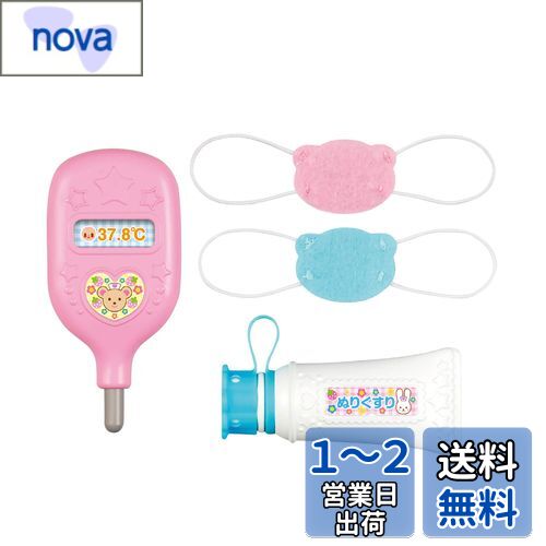 パイロットコーポレーション メルちゃん おせわパーツ たいおんけい&おくすりセット