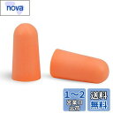 EARS SECRET 耳栓 最高の遮音値 睡眠用 勉強用 工場用 NRR33dB SNR38dB 防音 遮音 25+3ペア 大きいサイズ ソフト メモリー フォーム イヤ プラグ 騒音対策 読書 工事 勉強 仕事 行 耳せん 工場 スキン カラー(3)