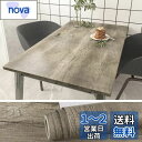 VEELIKE リメイクシート 木目調 ダークブラウン 壁紙 木目シート クロス カッティングシート茶色40cmx300cm インテリアシート はがせる のり付き ウォールステッカー リフォームシート貼付け シールタイプ 貼り紙 テーブル 家具 防水防油 防湿 壁 洗面所 浴室 賃貸 テー