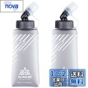 Azarxis ハイドレーション ボトル 折りたたみ水筒 TPU 水筒 携帯式ボトル ウォーターボトル スポーツボトル 防塵キャップ付き 軽量 給水用 水分補給 無毒無臭 ソフトボトル ランニング マラソン 登山 ハイキング サイクリング トララン 250ml 500ml