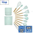 shumeifang キッチンツールセット シリコン 調理器具 13点セット フライ返し おたま トング 泡立て器 スパチュラ スプーン レードル パスタサーバ...