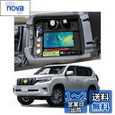 【CDEFG】トヨタ TOYOTA ランドクルーザー プラド 150系 専用 センター コンソール収納ボックス 小物入れ 収納トレイ アクセサリー 内装パーツ カスタム パーツ 分類整理 二段収納スペース ボックストレイ USB口付き コイン収納 取り付け簡単 右ハンドル用