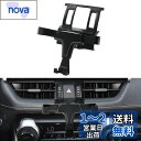 Catland トヨタ 新型 RAV4 50系 車載ホルダー スマホホルダー 内装 アクセサリー カスタム パーツ 専用設計 ホルダー ハザードボタンに装着 3...