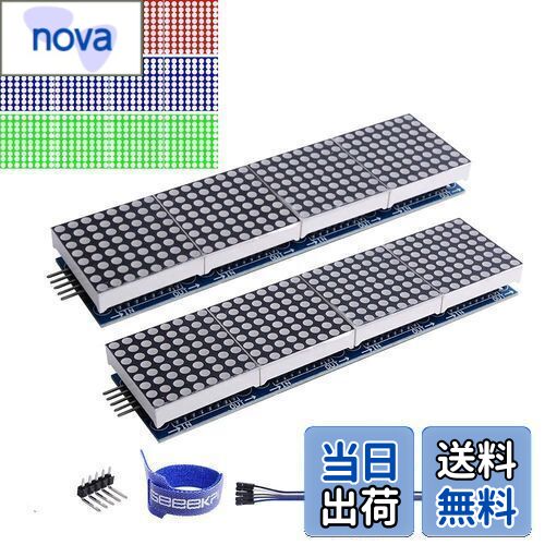 【送料無料】GeeekPi 2パックMAX7219 8x32ドットマトリックスMCU 4 in 1 LEDディスプレイモジュール（Arduino/Raspberry Pi用）（赤）