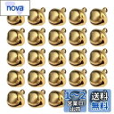 WINOMO 鈴 ベル ミニベル 100個セット 12mm クリスマス鈴 クリスマス飾り スズ セット ジングルベル チャーム 可愛い クリスマスツリー 装飾 すず DIY 手芸用 御守りに ゴールデン