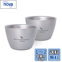 Boundless Voyage 二重結構 お猪口 超軽量 ミニコップ 酒杯 (Ti3089D 二個セット)