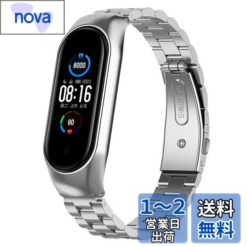 Miimall コンパチブルXiaomi Mi Band 5/6 バンド 交換用 シャオミ Mi Band 5 バンド ステンレス 快適なデザイン 簡単取付 簡単調節 小米 Mi Band 6 スポーツウォッチ 対応 交換 バンド(シルバー)