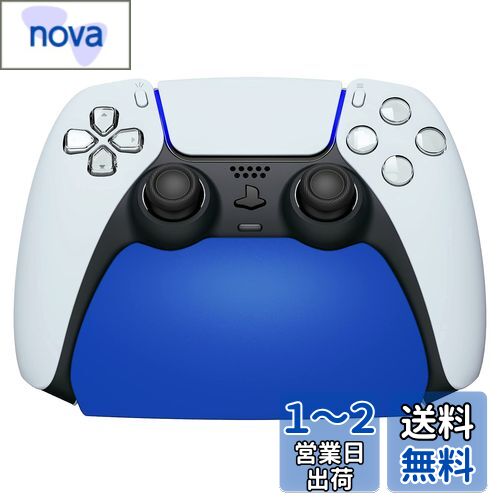 PlayVital ps5に対応するコントローラースタンド、ラバーパッド付き、プレーステーション5コントローラーに対応するスタンド【ブルー】
