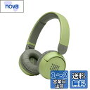 JBL JR310BT 子供向け Bluetoothワイヤレスヘッドホン 音量制御機能搭載/カスタマイズシール付属/最大約30時間再生 グリーン 2021年モデ...