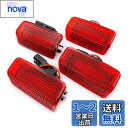 Meliore カーテシーランプ 北米仕様 LED 赤 レッド レンズ 純正交換 ウェルカム ライト ドア 汎用品 カプラーオン 4個セット