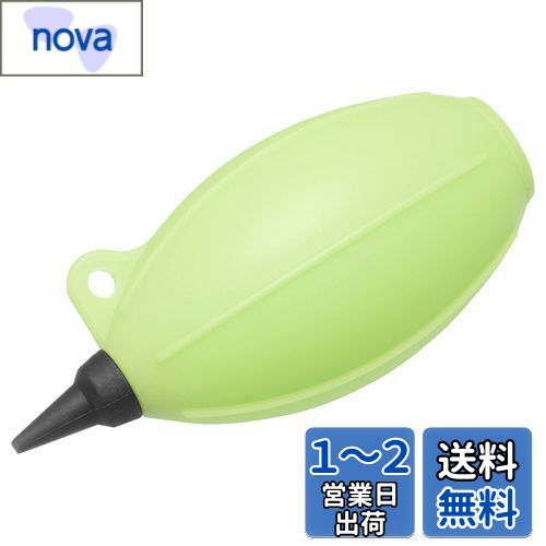 ϥ HAKUBA ƥʥ ꥳ֥ݡ֥ 02 ꡼ KMC-85GR