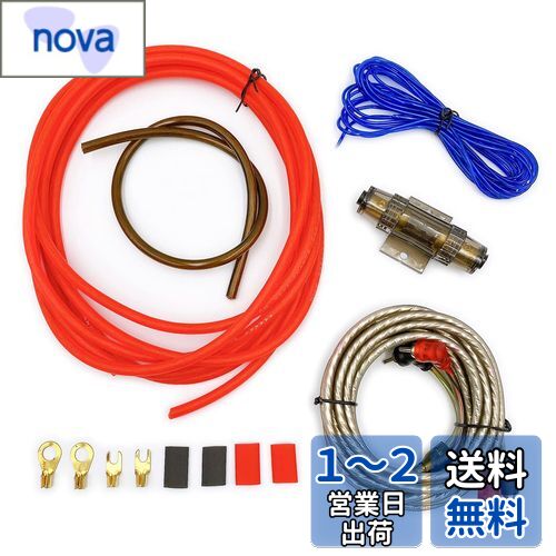 楽天市場】【6点セット/導体径3.0mm】 ハイパワー アンプ 配線