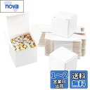 PH PandaHall 箱 ラッピング 無地 白 ギフトボックス 折り畳み ミニギフトボックス 小さいギフトボックス 30個セット クラフト ラッピング ボッ...