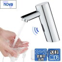 Maynosi 洗面用水栓 センサー水栓 自動水栓 【単冷水】 赤外線センサー蛇口 スマート?水栓 非接触式 節水 手洗い自動 電池式(バッテリーを含まなく) 水栓金具 家庭用または公共の場所で使用 取り付け用ホース付き 真鍮製 クロム (A単水栓)