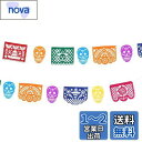 Frcolor バェルト papel Picado メキシカンパーティーバナー デッド 1本セット 花輪 ホオジロ ぶら下げ 死者の日 装飾 メキシコ フェステ...