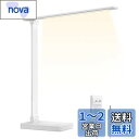 Lepro デスクライト led 目に優しい 電気スタンド ACアダプター付き 明るさ550ルーメン スタンドライト 卓上ライト おしゃれ 【5段階明るさ/電球色・白色・昼光色/タッチセンサー操作/調光調色/照明とデバイス充電を両立/多角度調整/コンセント付き】 卓上 勉強 机 ライ(2)