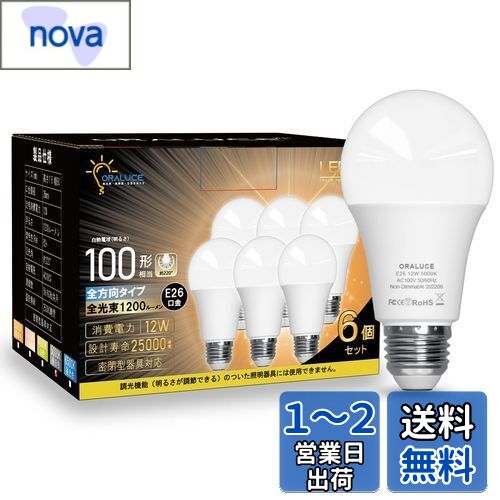 ORALUCE LEDŵ E26 12W 1200lm 100W ⵱  5000K ۸ 鿧 ʥ ̩...