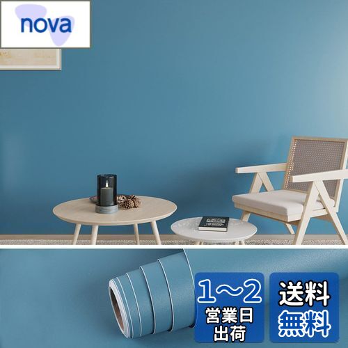 VEELIKE 壁紙シール 無地 厚手 はがせる壁紙 カッティングシート マットクロス カッティングシート インテリアシール ダークブルー 40cmx300cm リフォームシート 簡単貼付 のり付き耐熱 防水 防汚 防油 防カビ おしゃれ 模様替え キッチン テーブル DIY 賃貸OK 家具 補修