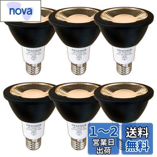 FWAYTECH LEDŵ e17 Ĵб 6W 30 50W60W ȥ졼LEDݥåȥ饤 ŵ ̩...