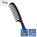 Rikomi 粗め くし トリートメント コーム ジャンボコーム パーマコーム ヘアコーム 人気 シャンプーコーム Comb-A1