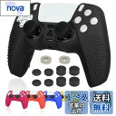 Ltenic ps5 コントローラー カバー シリコン素材 ps5 カバー コントローラー 滑り止め 簡単装着 超軽量 耐衝撃 傷つけ防止 保護ケース-ブラック...