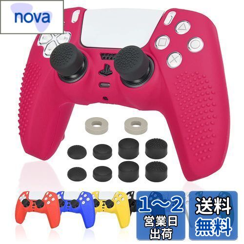 Ltenic ps5 コントローラー カバー シリコン素材 ps5 カバー コントローラー 傷防止 滑り止め 保護ケース-ローズレッド(スティックキャップ 8個付) Ltenic ps5 コントローラー カバー シリコン素材 ps5 カバー コントローラー 傷防止 滑り止め 保護ケース-ローズレッド(スティックキャップ 8個付)