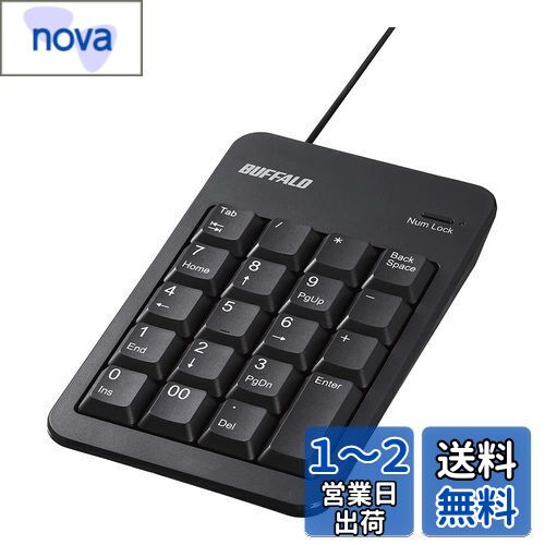 バッファロー BUFFALO 有線テンキー 抗菌仕様・Tabキー付き ブラック BSTK120BK