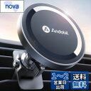 【2024年超強磁力&地震でも安定】 Andobil スマホホルダー 車 マグネット 吸着力3KG 【改良クリップ】 車載ホルダー MagSafe 20個N55磁石 置くだけ マグセーフ すまほほるだー 車 スマホスタンド 携帯ホルダー 360度回転 電波干渉なし iPhone SE 16 15 14 13 12 Pro Ma