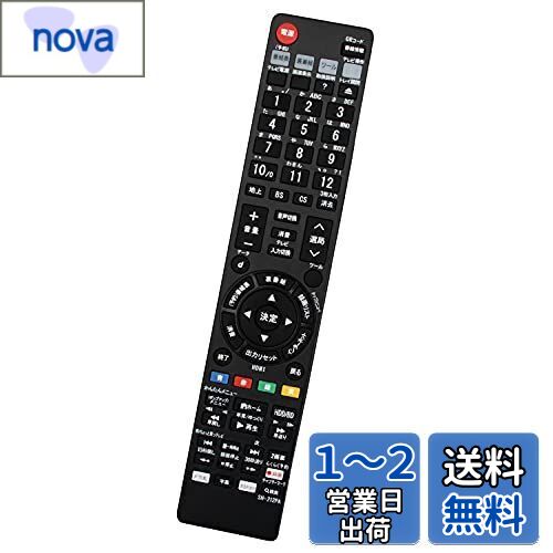 winflike إ⥳ compatible with GB212PA GB229PA () 㡼 SHARP ֥롼쥤ǥ쥳ѥ⥳BD-NS500 BD-NT1000 BD-NT2000 BD-NT3000 BD-NW1000 BD-NW2000