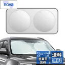 【1PC】 日産 エクストレイル T33 / SNT33型 4代目 2022~ / 日産 新型キックス&e-POWER P15系 2020.6~に適用 サンシェード 車 フロントガラス カーサンシェード 車用サンシェード 遮光フロントシェイド 日よけ UVカット 断熱 日焼け防止 劣化防止 車種専用設計