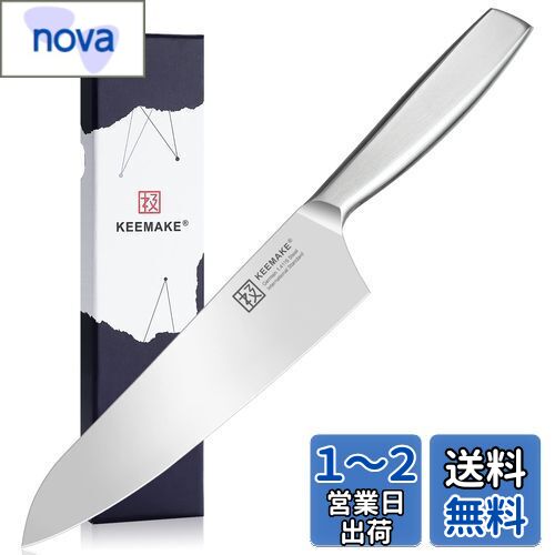 KEEMAKE 包丁 三徳包丁 203mm ステンレス 食洗機対応 万能包丁 多機能 左利き用包丁 パン切り包丁 肉切り 菜切り 魚切り キッチン用品 プレゼント ギフト