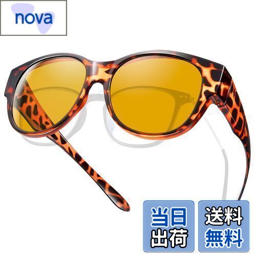 【送料無料】[TINHAO] サングラス レディース めがねの上から偏光サングラス オーバーサングラス 99.9%紫外線カット 眼鏡の上から ドライブ/旅行/外出 ファッションサングラス